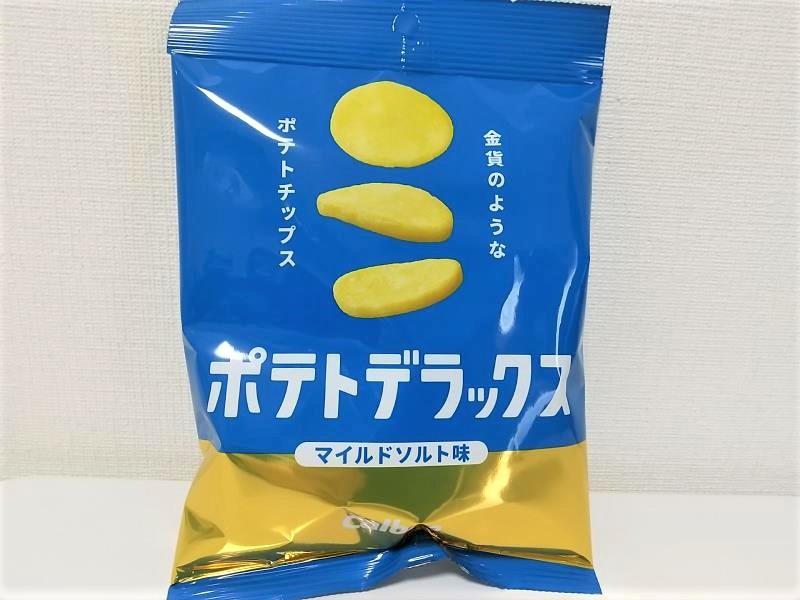 ポテトデラックスのパッケージ